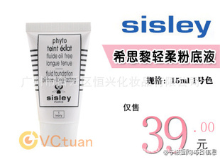 Sisley/ϣ˼۵Һ15ml