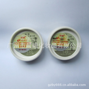 2011αȫ130#覸޷۵׸ɲ20g