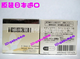 ԭװձ140#覸޷۵׸20g
