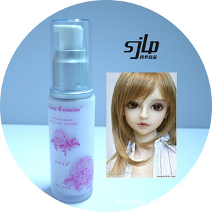 SJLPļƷ/õ//۵Һ2#ϱʪ30ml