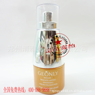 ŷ۰׳־÷۵Һ35ml