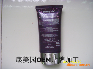 蓝妖姬粉底霜2,帮淘宝卖家少量生产粉底霜