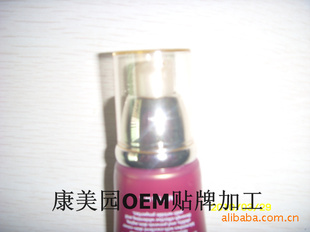 百草裸妆粉底液2,帮淘宝卖家少量生产粉底液