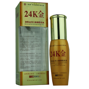 ױƷһ֦24Kշ۵Һ30ml