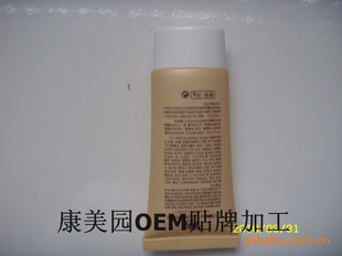 修护粉底霜2,帮淘宝卖家少量生产粉底霜