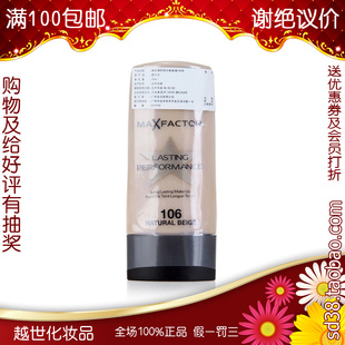 !Maxfactor־÷۵Һ35ml覶ѡ