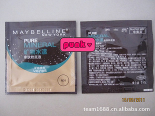 N01自然美宝莲矿物水漾亲肤粉底液