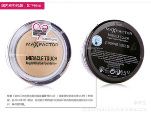 Maxfactor˿˿ħôз۵˪/覷۵׸