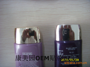 强效消痘粉底霜2,帮淘宝卖家少量生产粉底霜