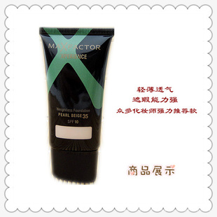 MaxFactor˿ӯؼ۵Һ30mlһ