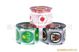 奶茶封口膜,豆浆膜,快餐封口膜