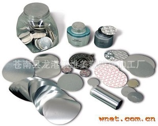 生产易撕膜易撕铝箔封口膜PP易撕封口膜