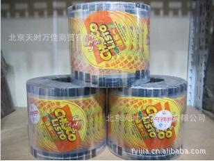 性豆浆杯封口膜*值得一尝2000个/卷