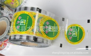 各类规格封口膜牛奶封口膜PP封口膜