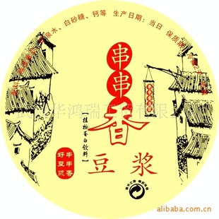 ̲豭Ĥ棩