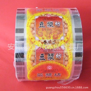 豆浆封口膜,奶茶封口膜,(欢迎订做封口膜、图案可另订)
