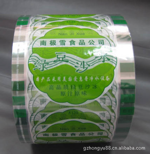 封口膜,绿豆沙封口膜,PP封口膜,彩印封口膜,一次性封口膜