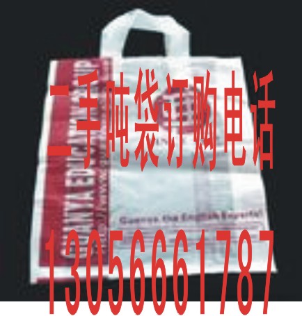 成都塑料复合袋