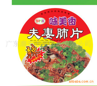 ؼ2.5kg޷ƬͨͼĤ