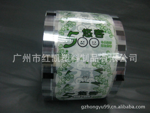 奶茶封口膜,印刷封口膜,豆浆封口膜,PP封杯膜