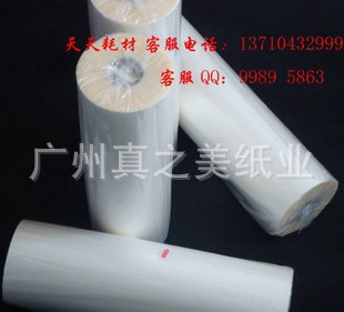 ֮25ˮĤͲװ63.5cm*20