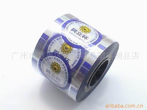 果冻封口膜,封杯膜,奶茶封杯膜,浆料封口膜