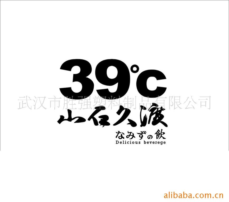 39ȷĤ