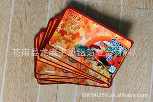 青蟹封口膜,PP盒封口盖,塑料碗铝箔封口膜
