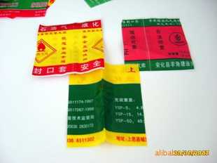 液化气封口膜 封口膜 封口塞