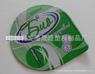 珍珠奶茶封口膜牛奶封口膜PP封口膜