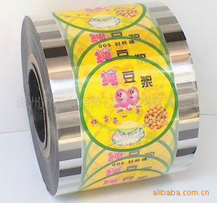 厂家卷膜封口膜PP封口膜奶茶封口膜