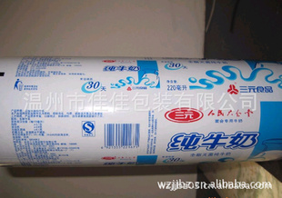 厂家生产奶茶封口膜,快餐封口膜,豆浆膜.价廉!