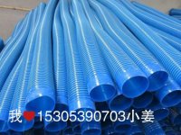 pvc