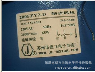 200FZY2-D/200FZY4-D/200FZY7-Dݽݷɲȫͭо