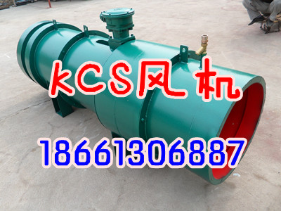 KCS-250Dʪʽ11KW