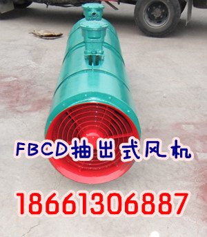 FBCDʽ³ÿ÷