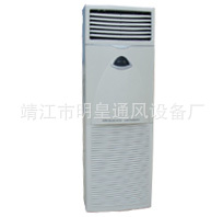 生产销售立柜式明装BFP-LM柜式空调器