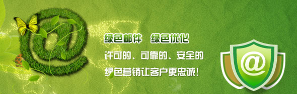 绿邮网,邮件发送平台
