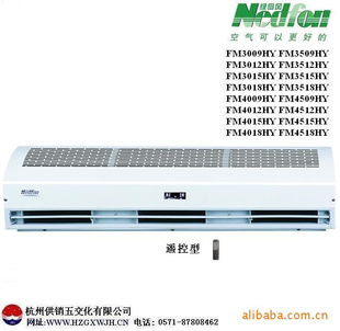 ̵ʽңطĻFM4009HY(90CM)