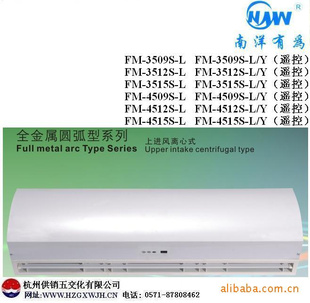 ϽʽĻFM-4515S-L(1500MM)