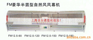 ϺҫƷĻFM12.5/15-150