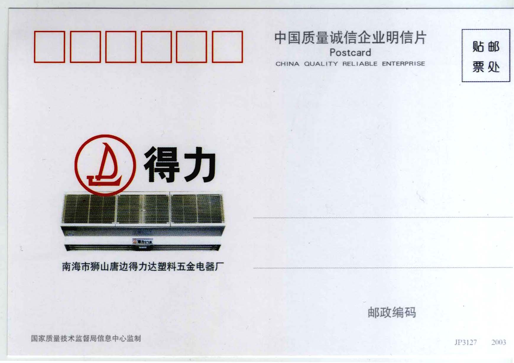 FM-1512Ļ