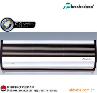 ¶5GĻFM-1209T5G