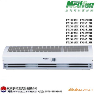 ̵ʽĻFM4509H(90CM)