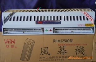 ˫ƺůĻȷRFM1509