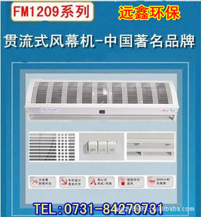 1200mmĻ-ɳĻ