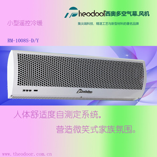 ¶СңůRM-1008S-D/YңأĻ