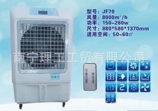 ƶʽյJF-70