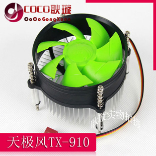 켫TX-9101156ɢ1155ɢ11551156