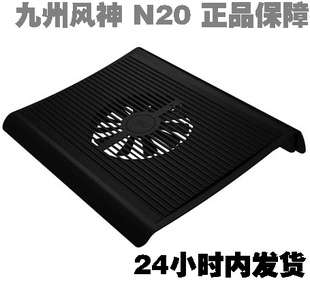 ݷN20ʼǱɢɢȵ14cm